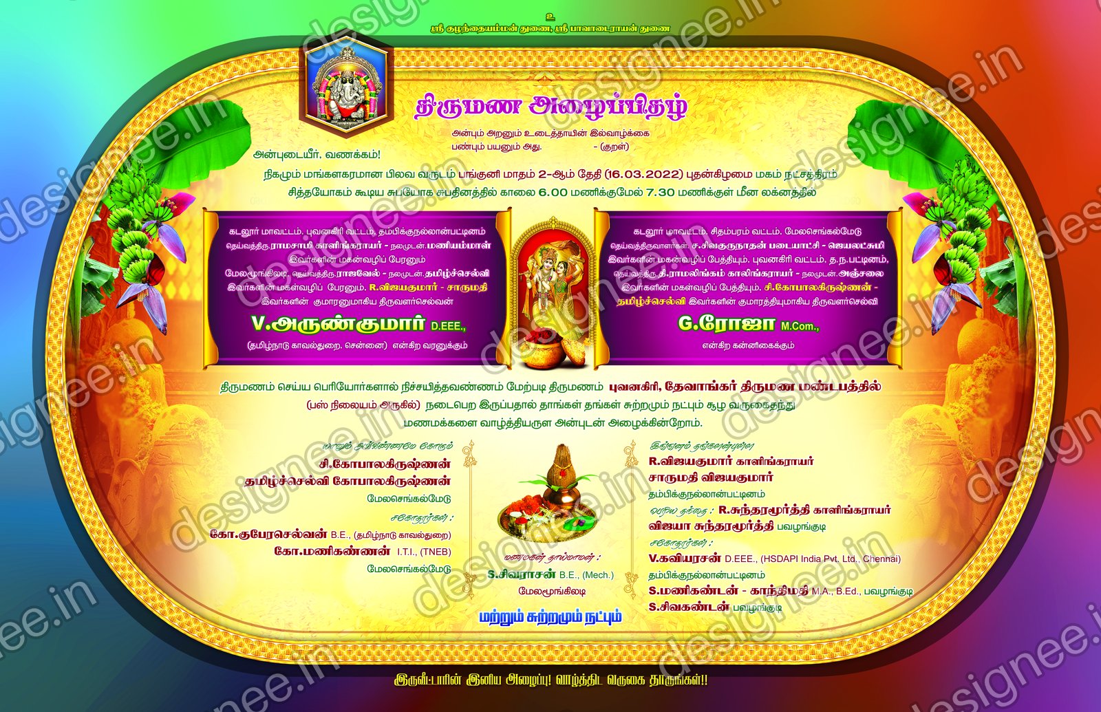 Preview of Wedding Invitation (305)