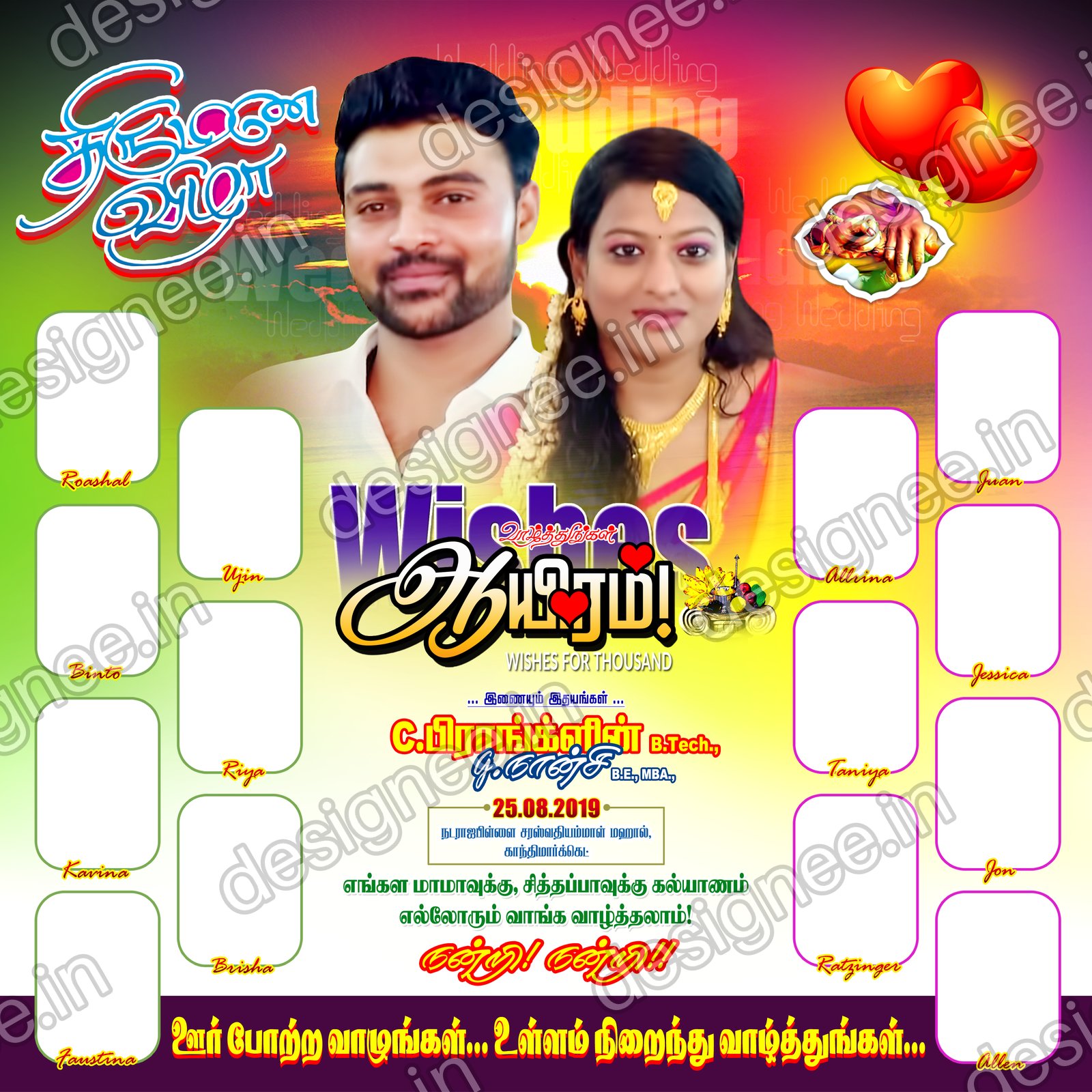 Preview of 101 Wedding Banner Collection (93)