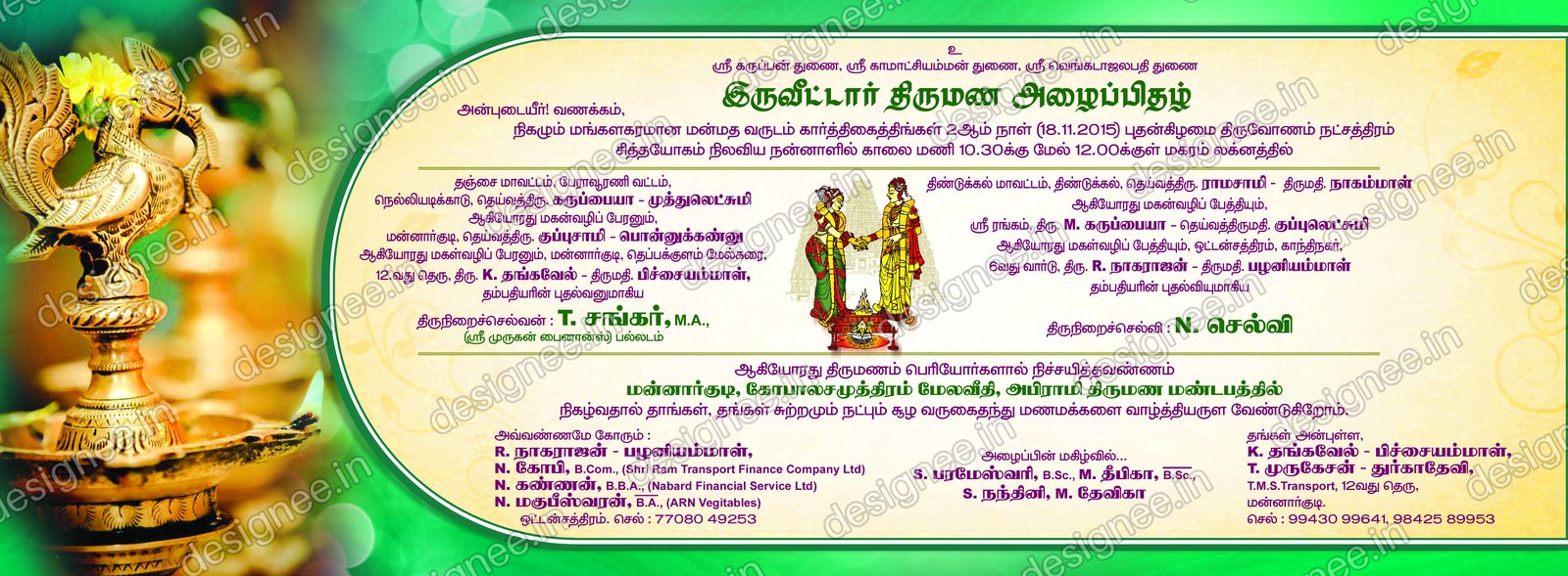 Preview of Wedding Invitation (167)