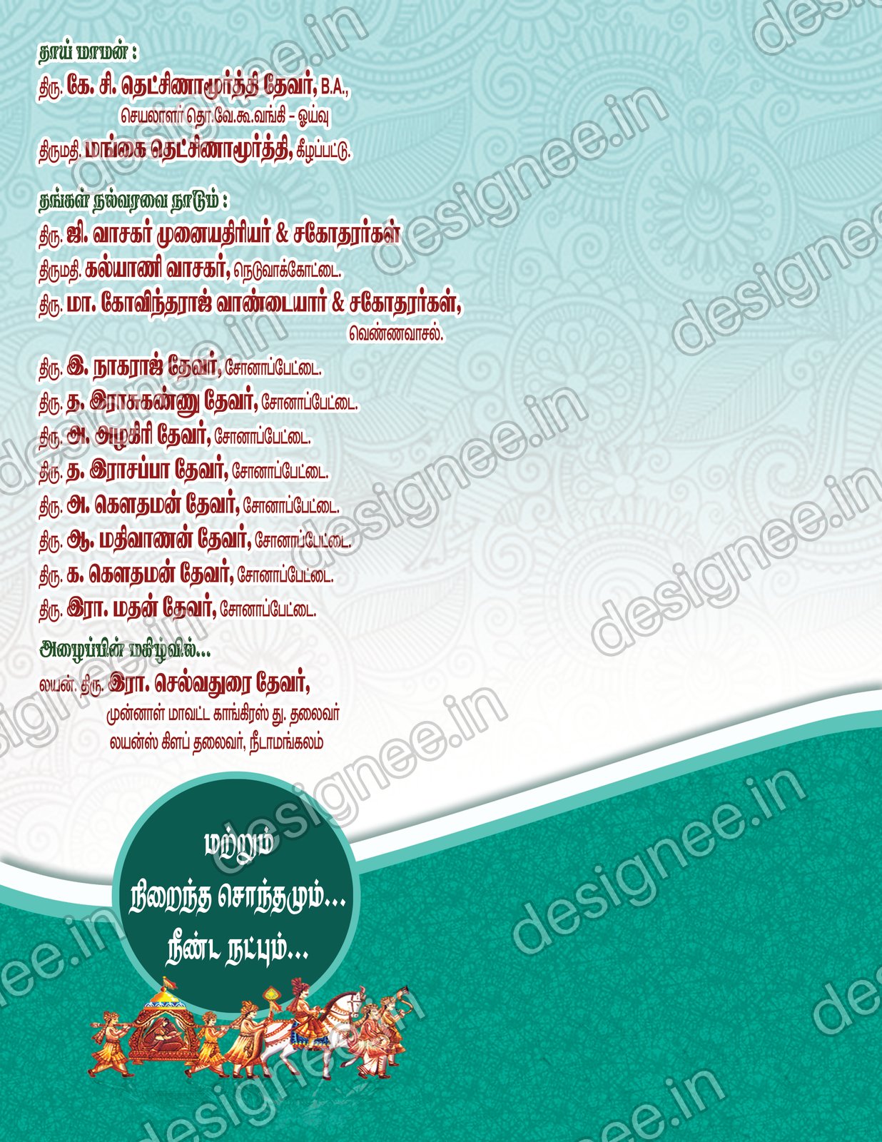 Preview of Wedding Invitation (170)