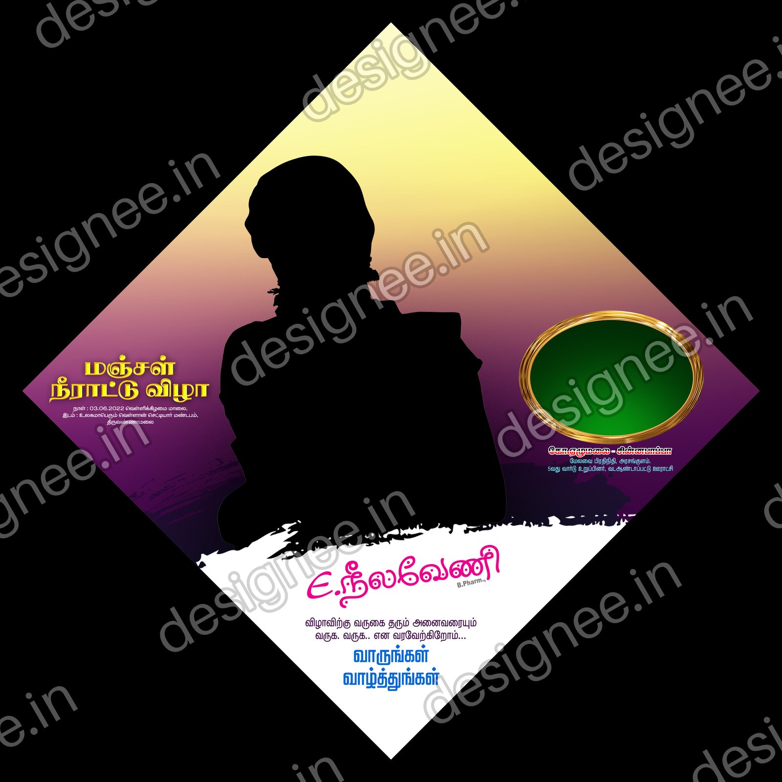 Preview of 24 Flex Design Collection (73)
