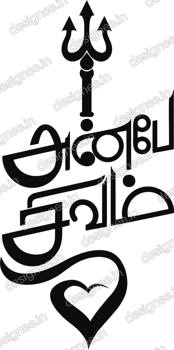 Preview of Bharathi word