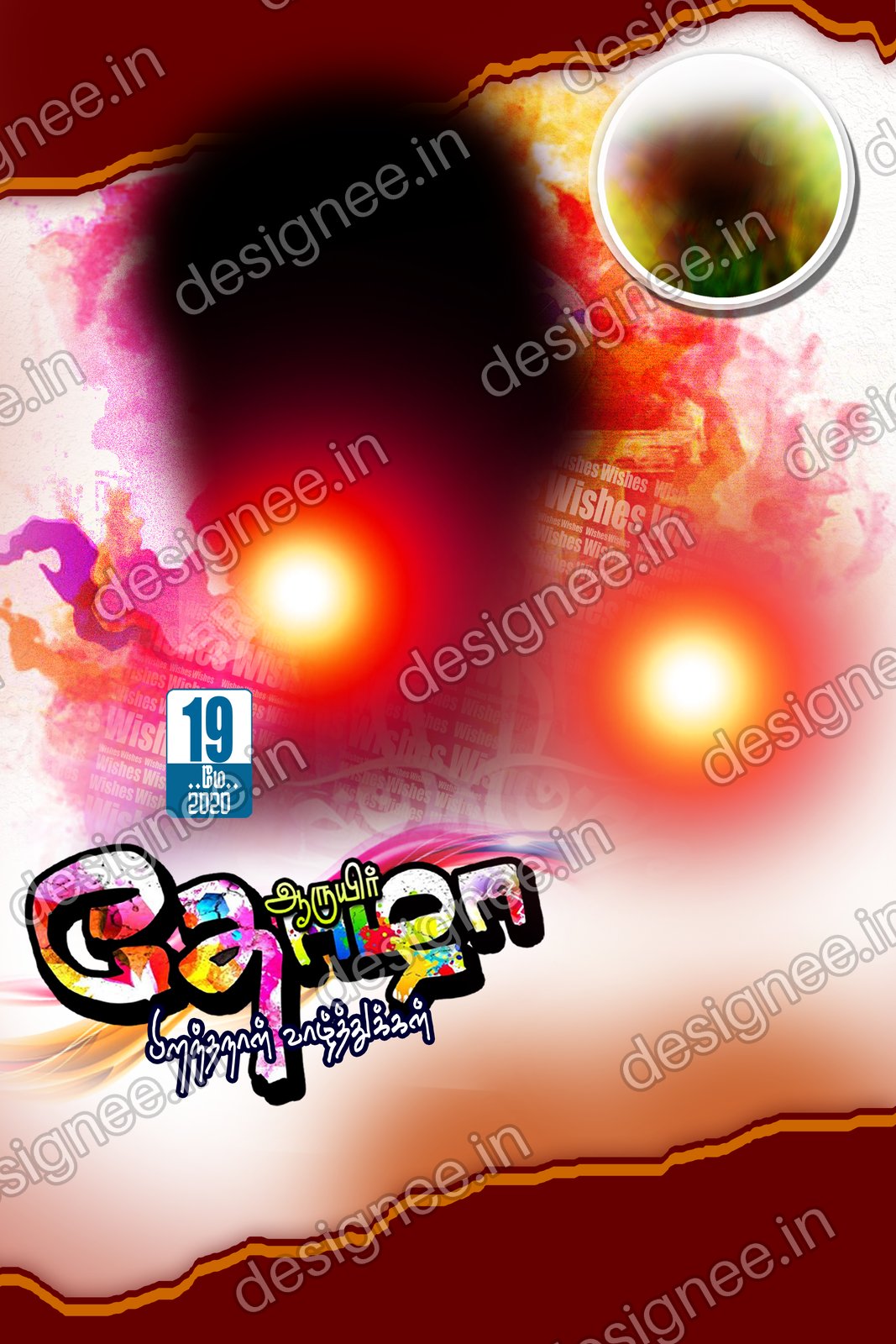 Preview of PSD 1 (95)