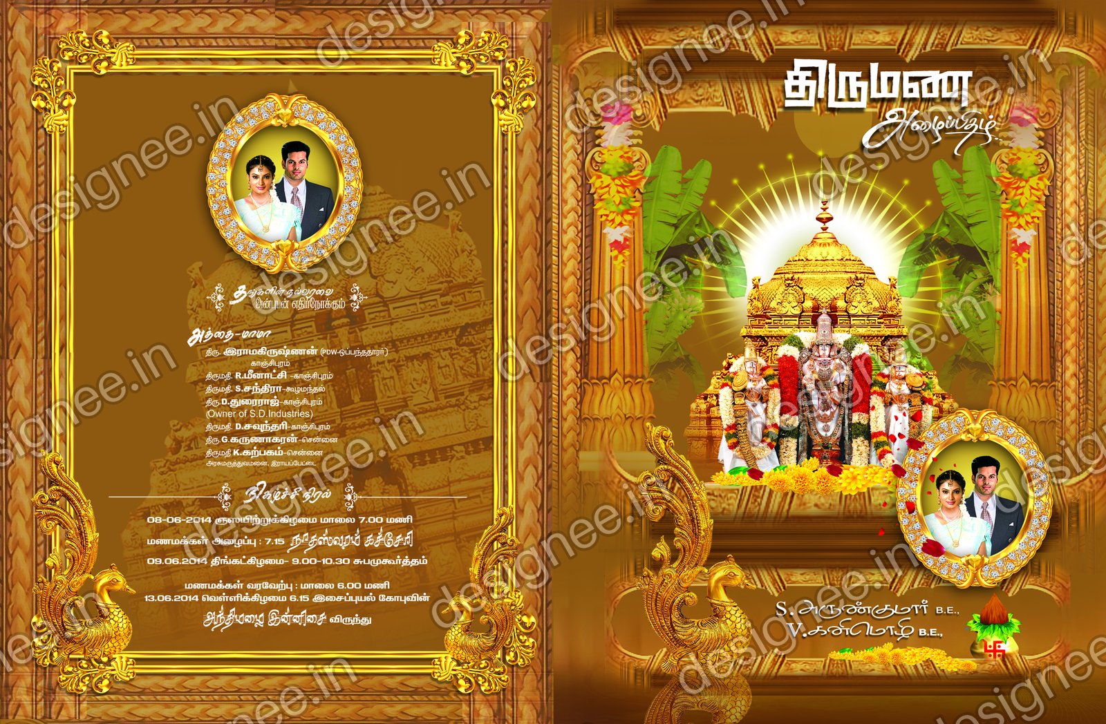 Preview of Wedding Invitation (289)