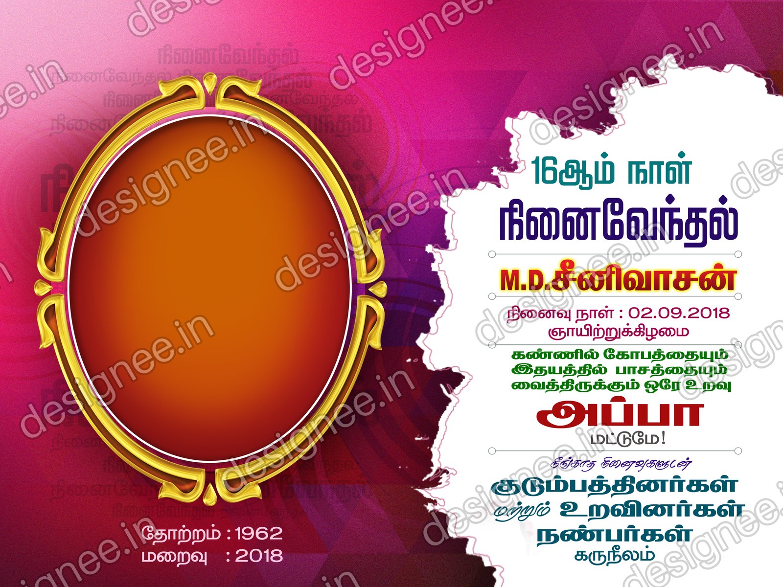 Preview of 63 Poster Design (72)