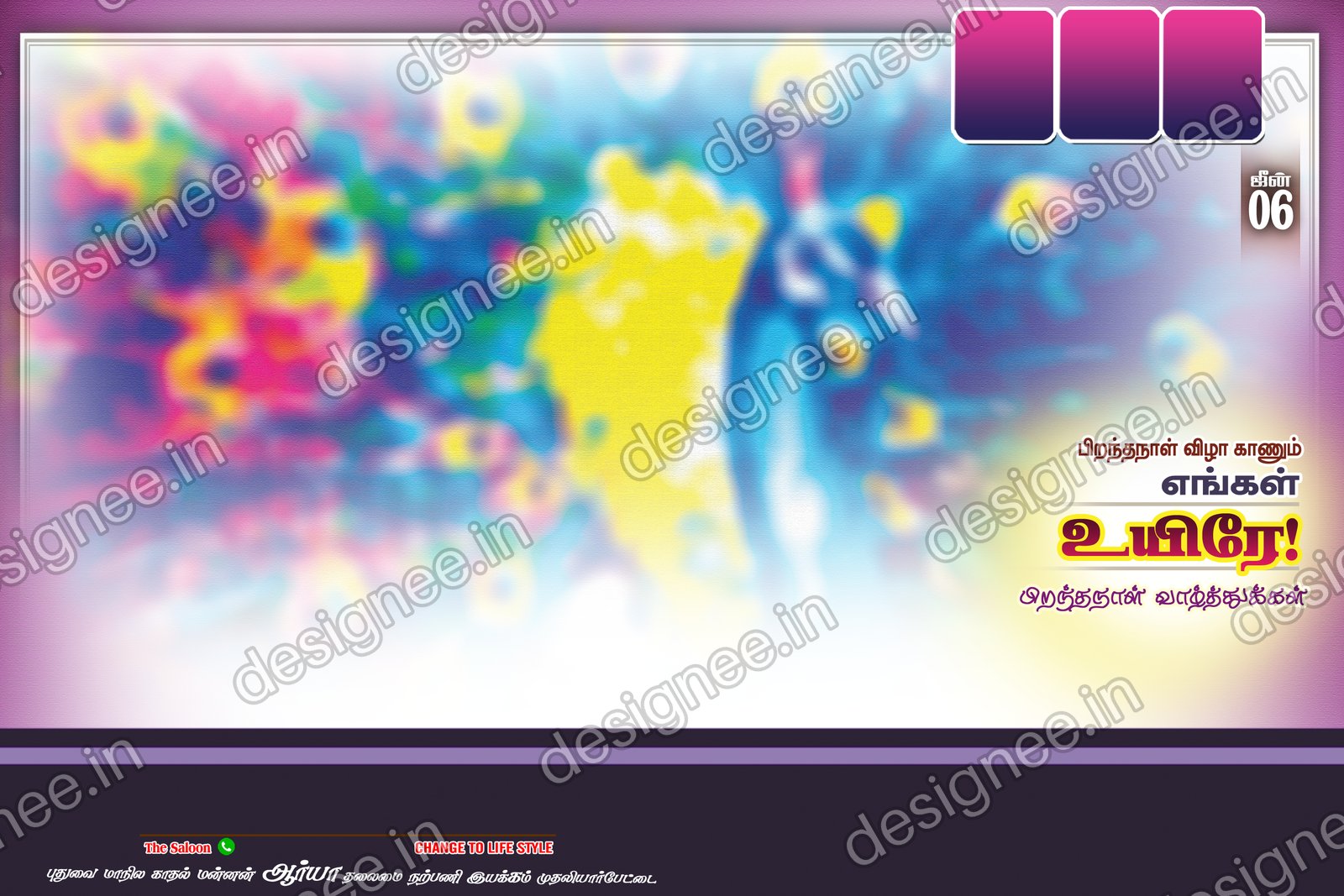 Preview of PSD 1 (27)