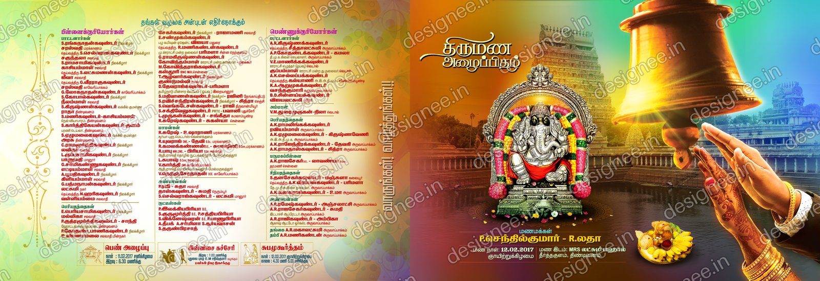 Preview of Wedding Invitation (514)