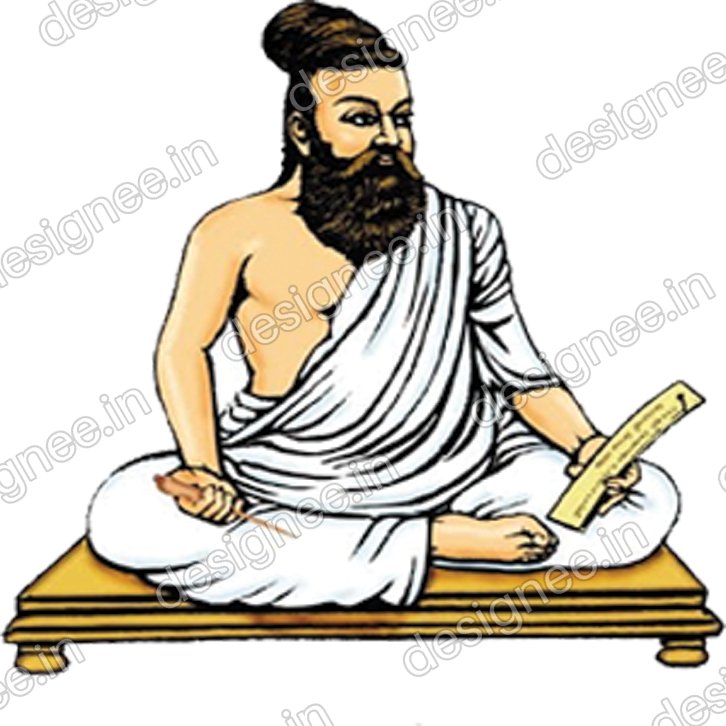 Preview of Thiruvalluvar 13