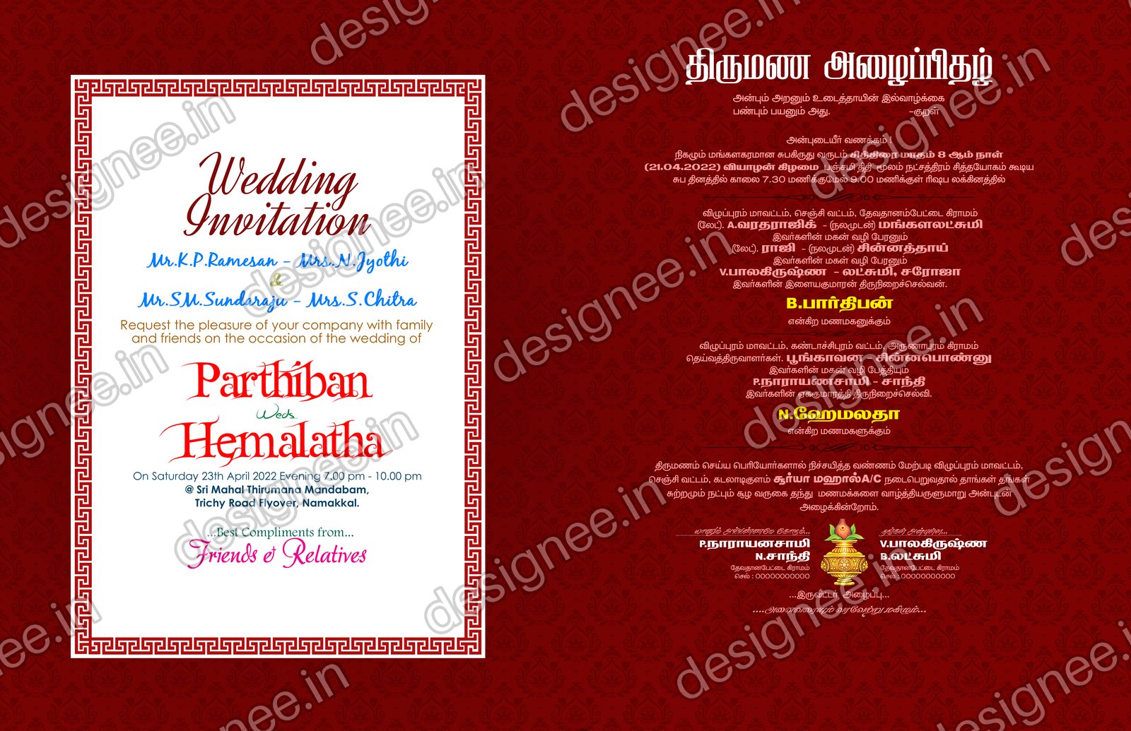Preview of Wedding Invitation (15)