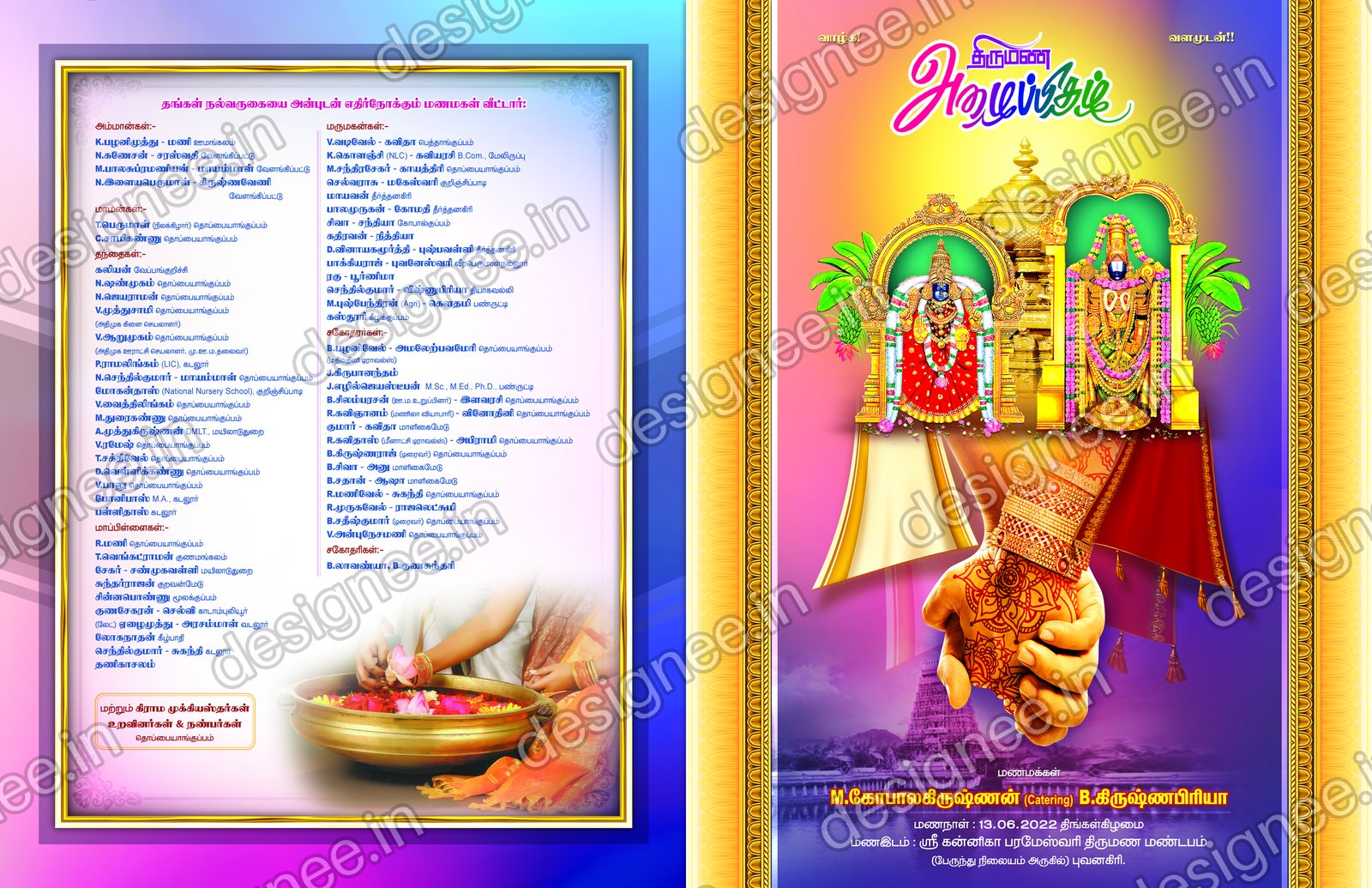 Preview of Wedding Invitation (318)
