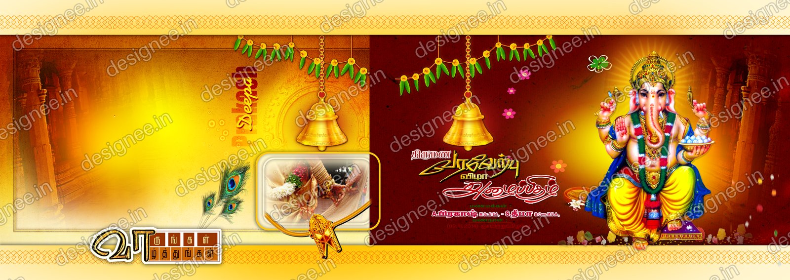 Preview of Wedding Invitation (528)