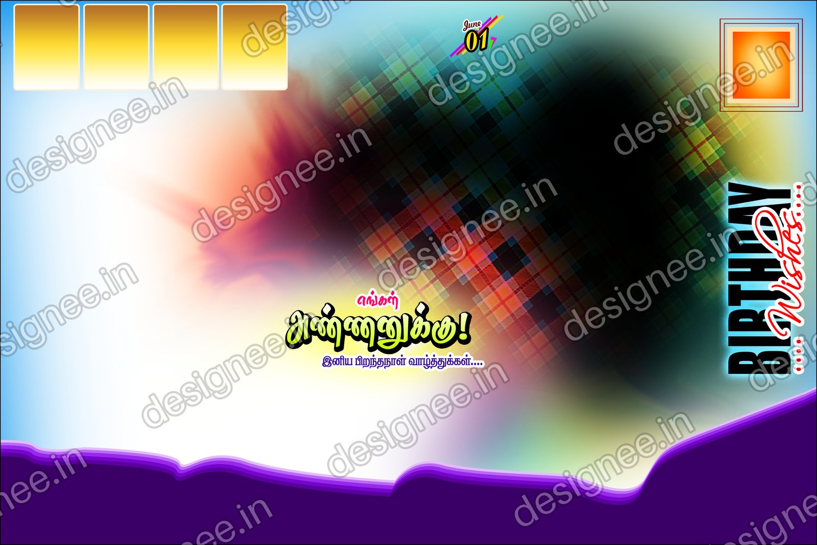 Preview of 86 PSD Collection (14)