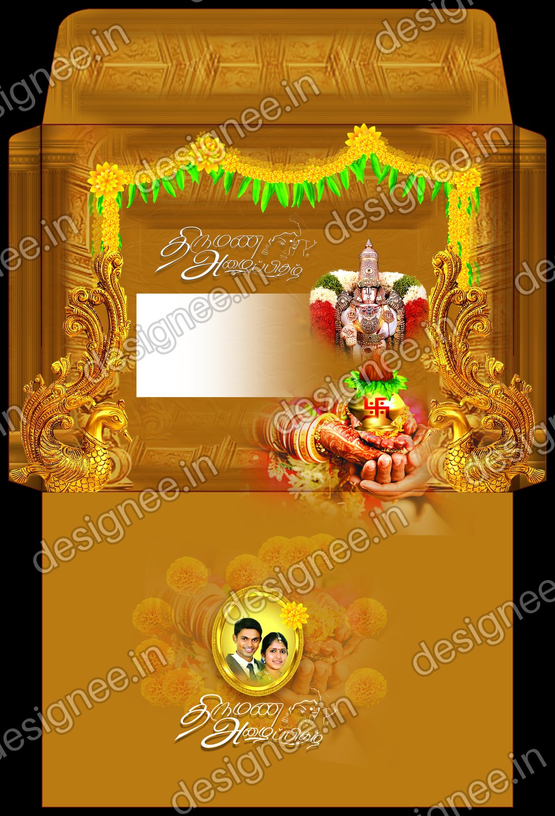Preview of Wedding Invitation (269)