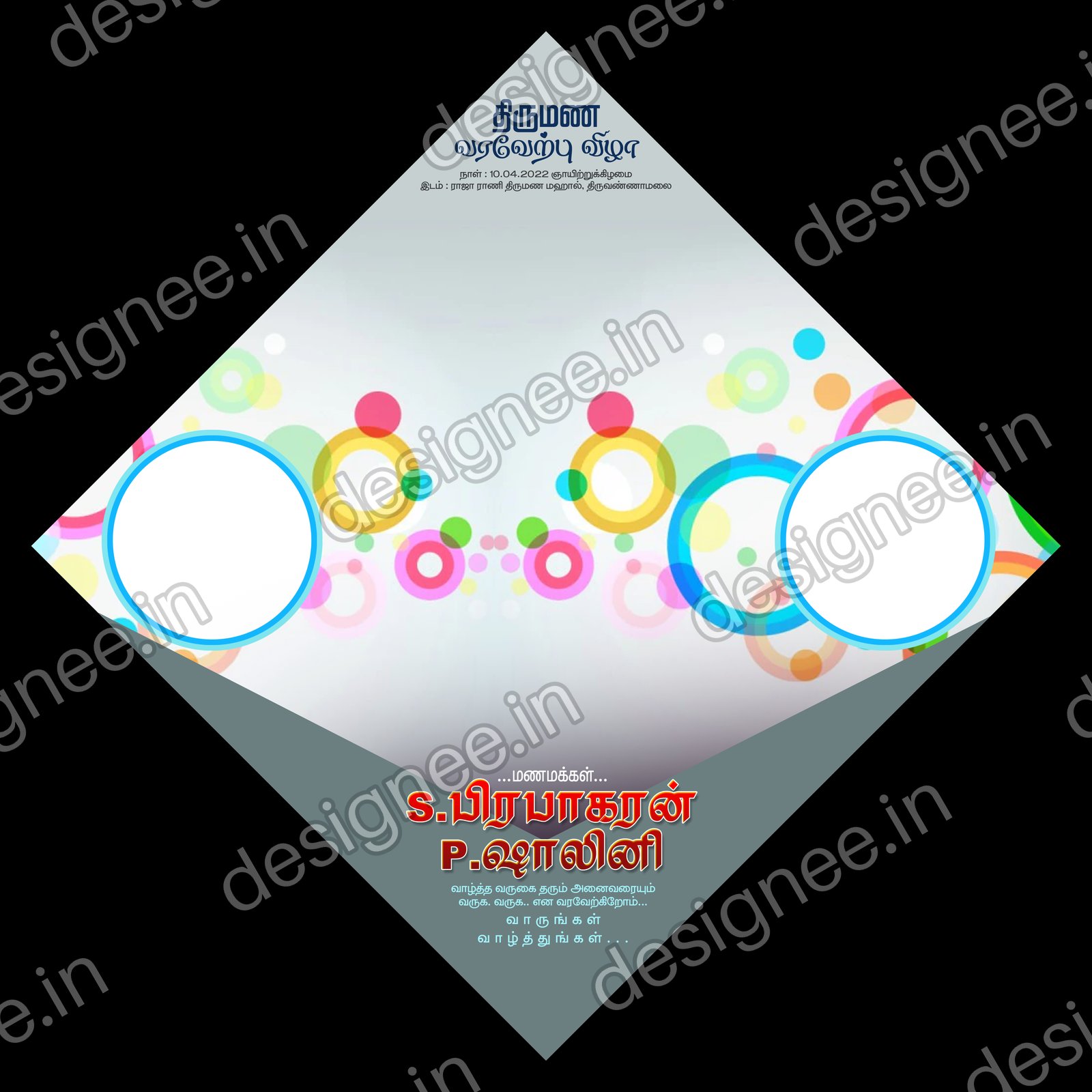 Preview of 22 Flex Design Collection (102)