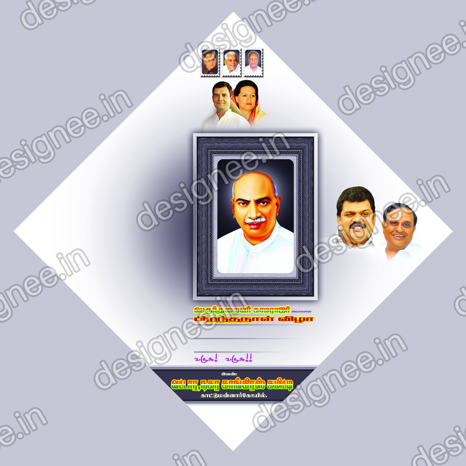 Preview of 75 PSD Collection (9)