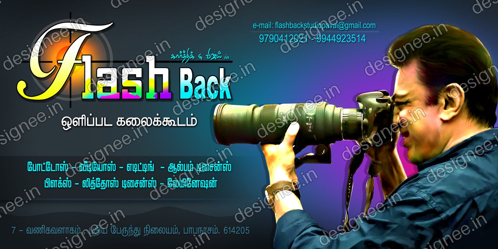 Preview of 91 Shop Banner (72)