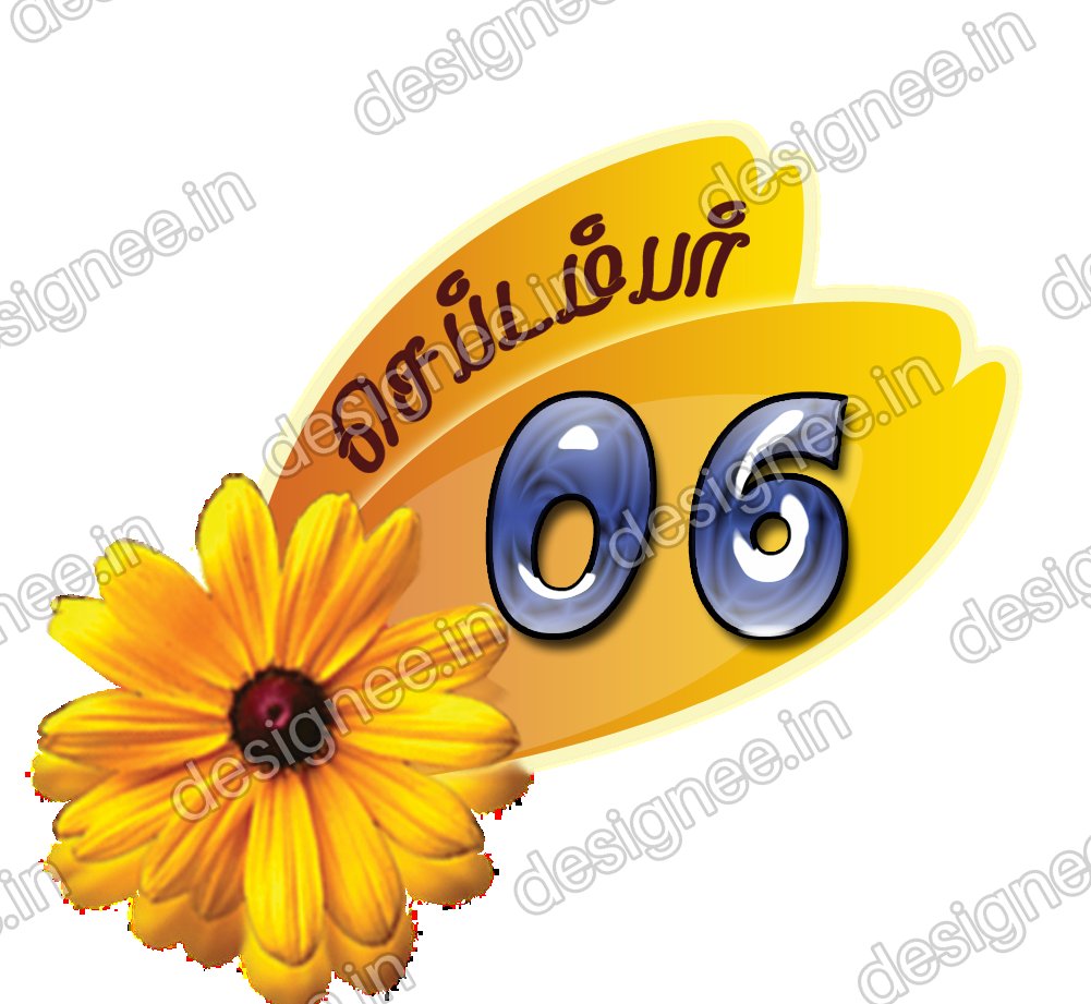 Preview of 87 Save the Date (50)
