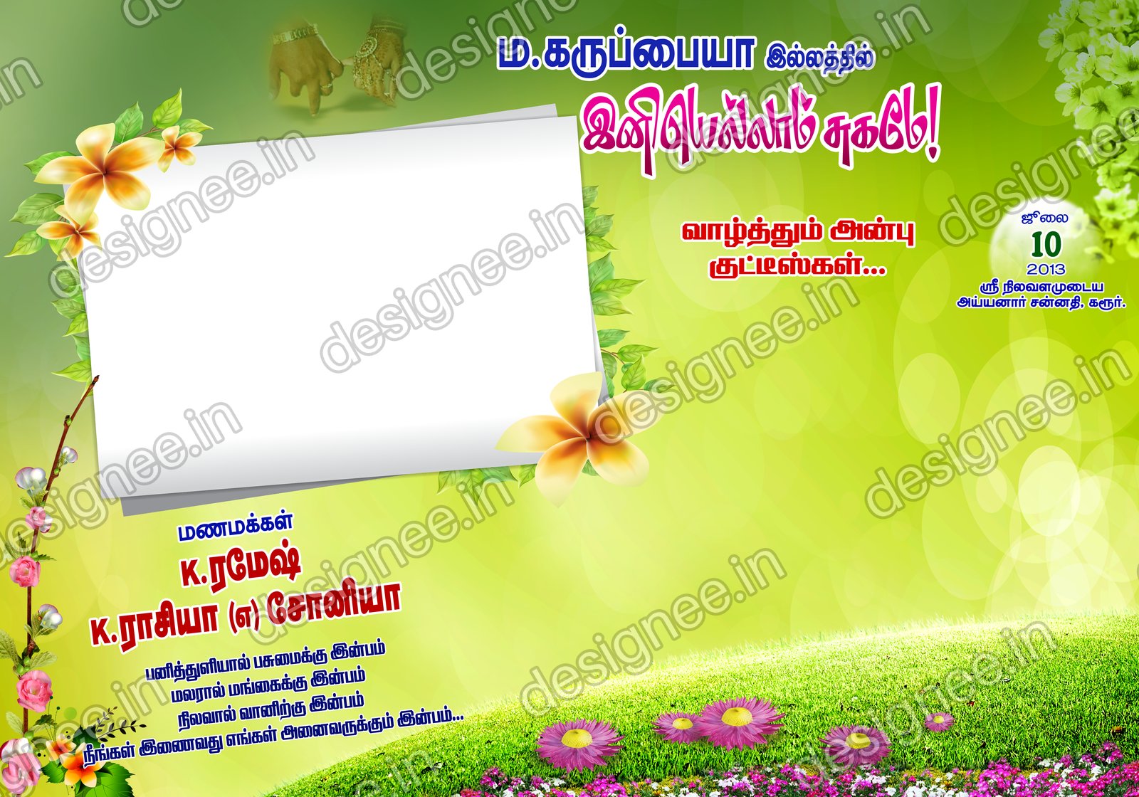Preview of 50 GB (292)