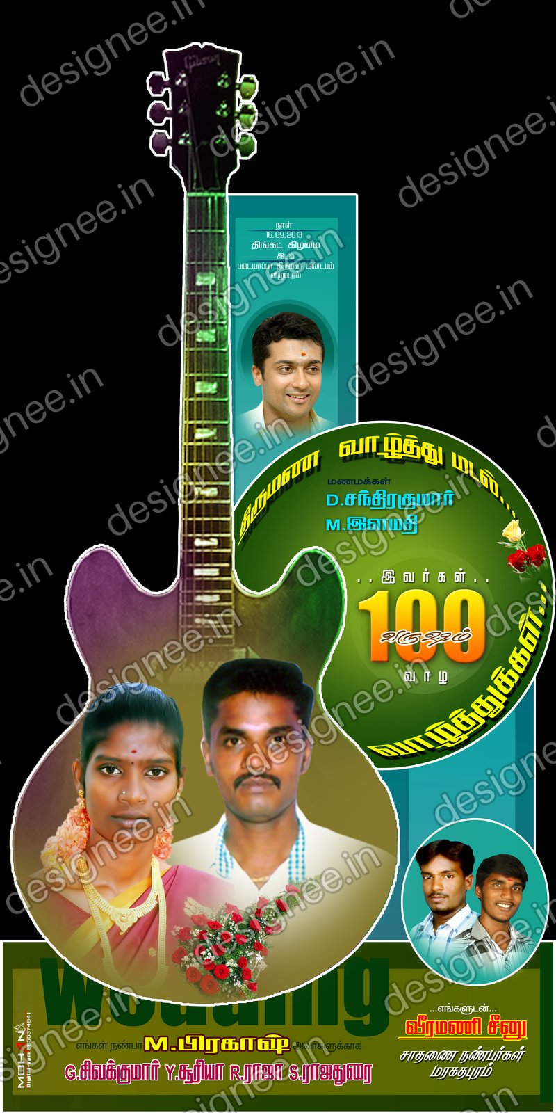 Preview of 88 Shield (7)