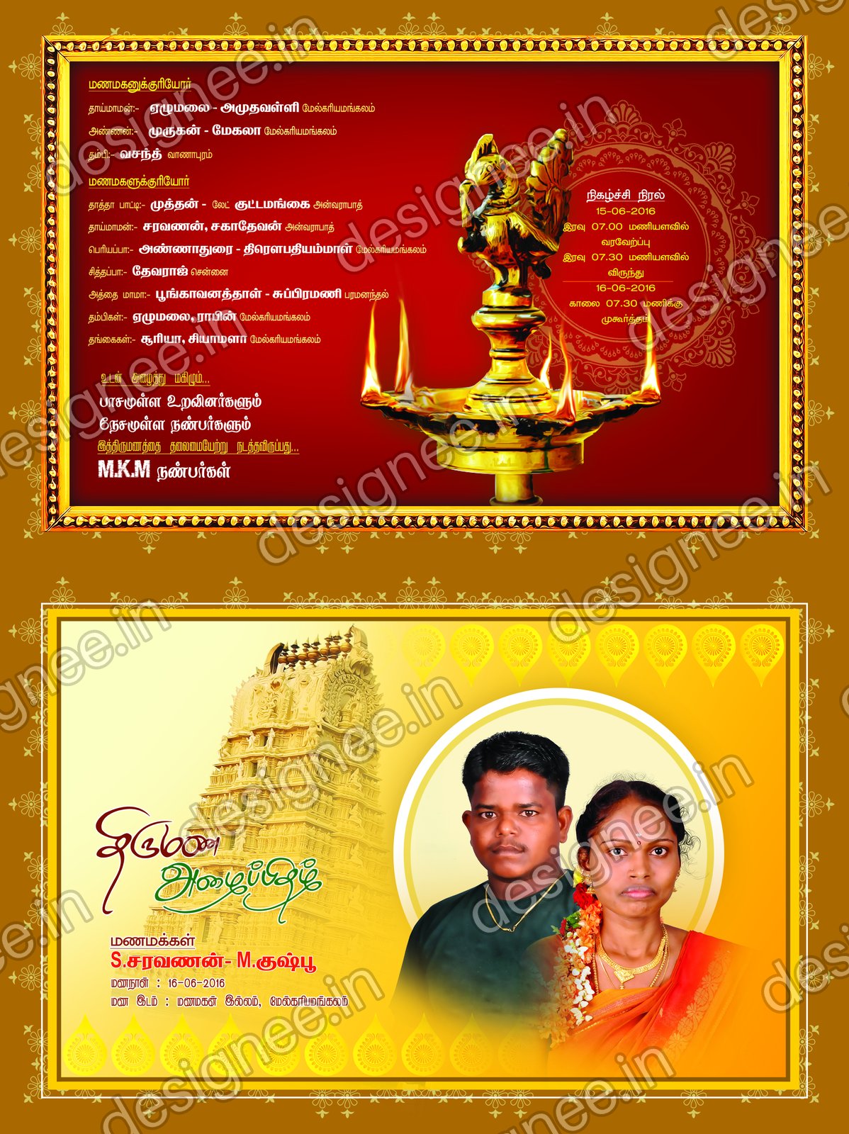 Preview of Wedding Invitation (476)
