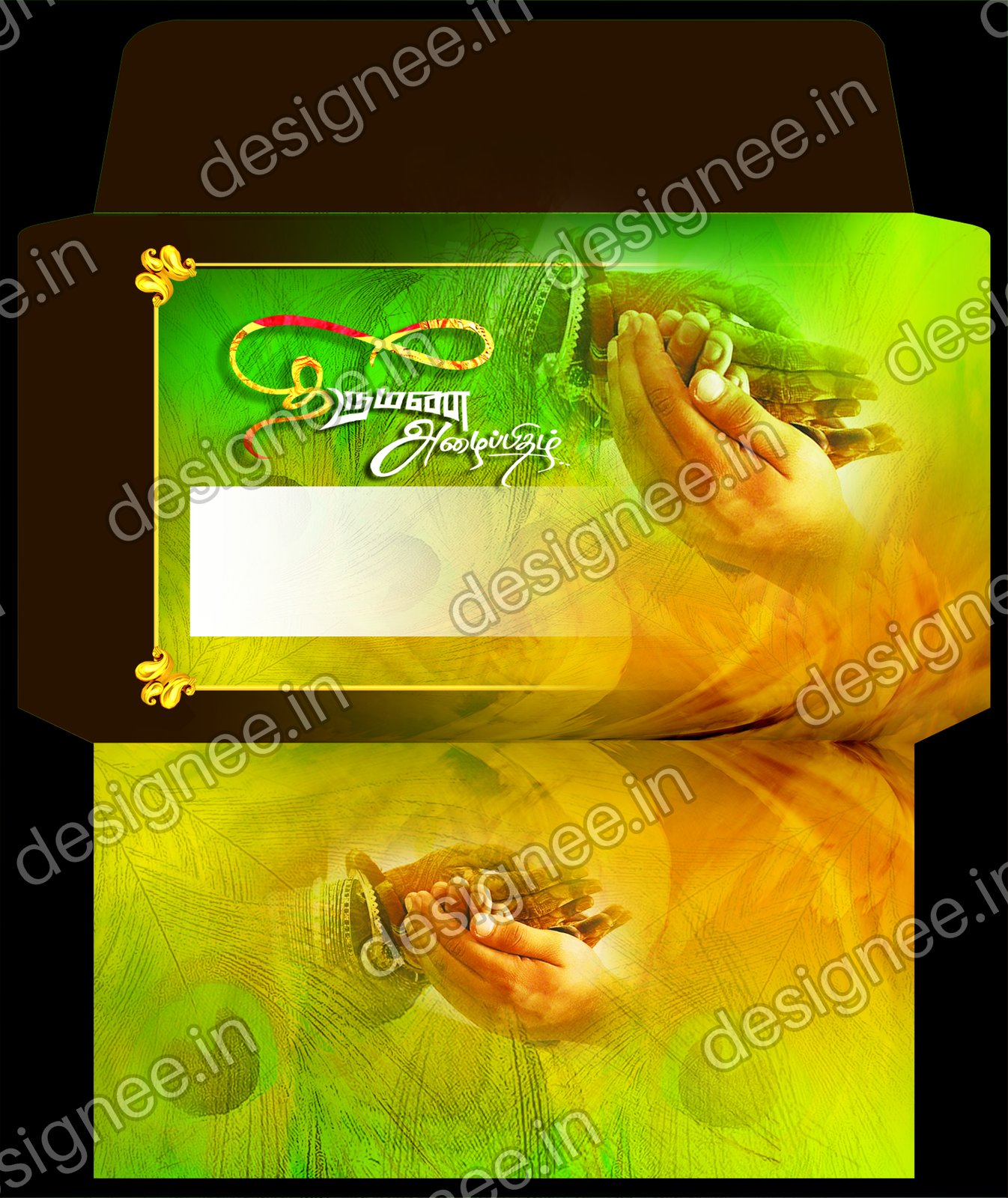 Preview of Wedding Invitation (262)