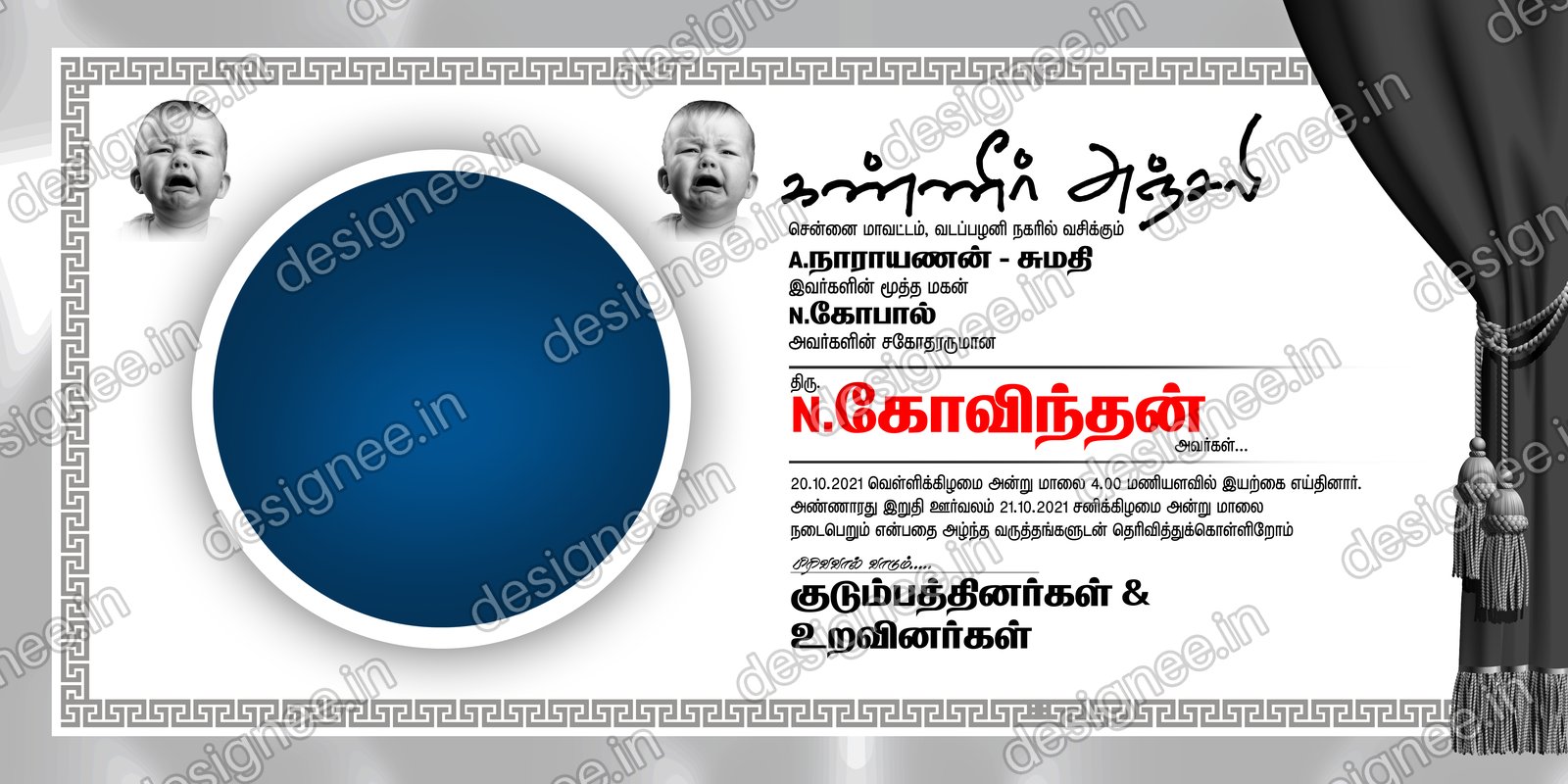 Preview of 56 Kanner Anjali (9)