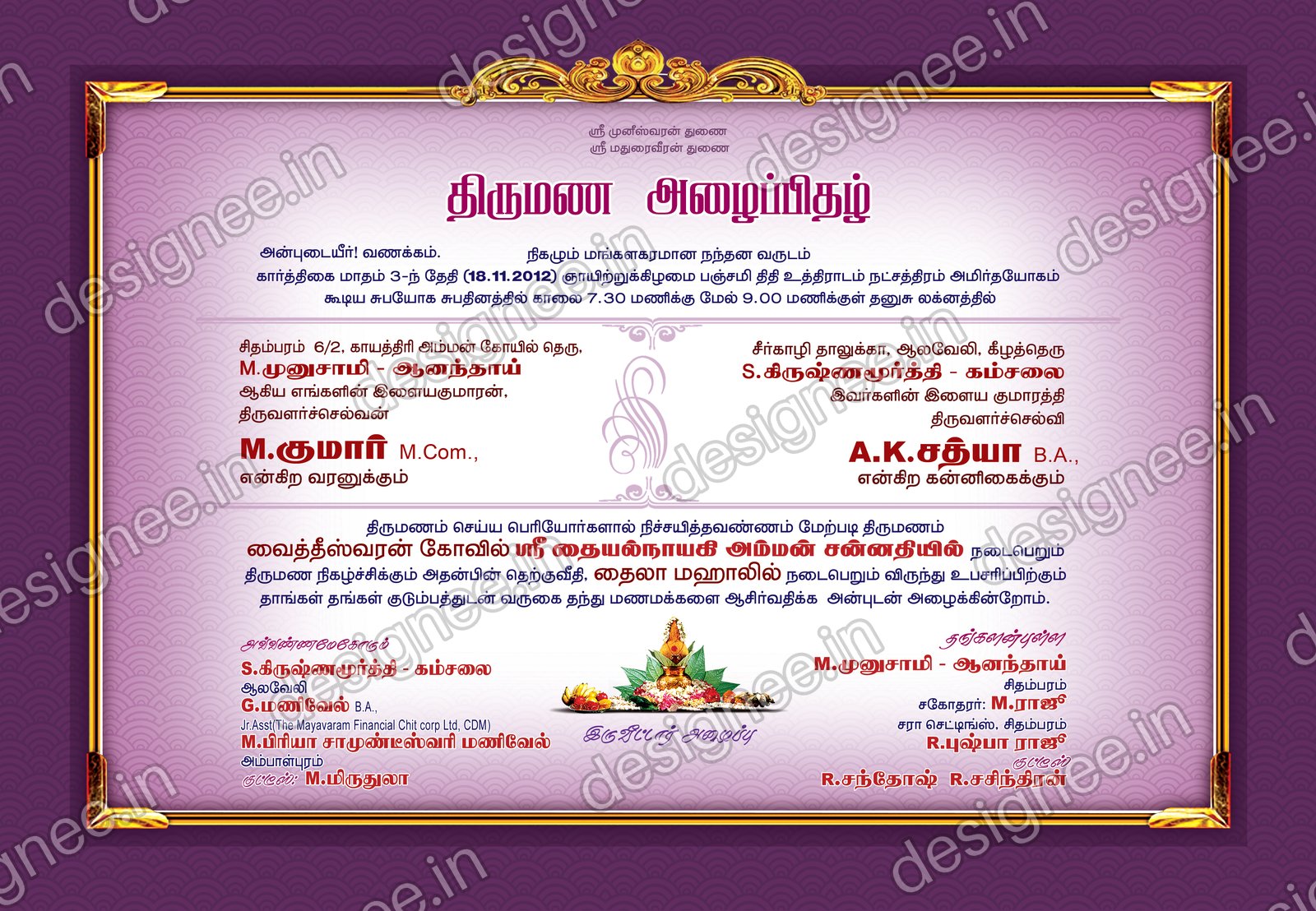 Preview of Wedding Invitation (447)