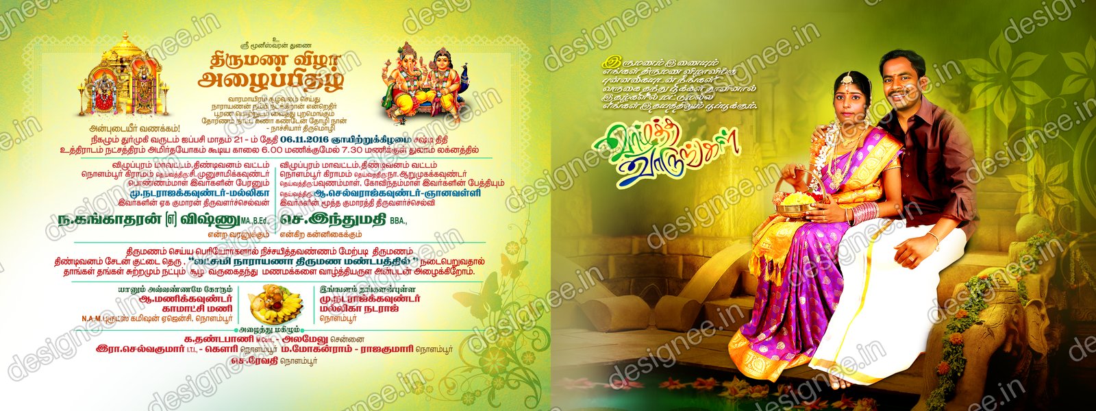 Preview of Wedding Invitation (521)