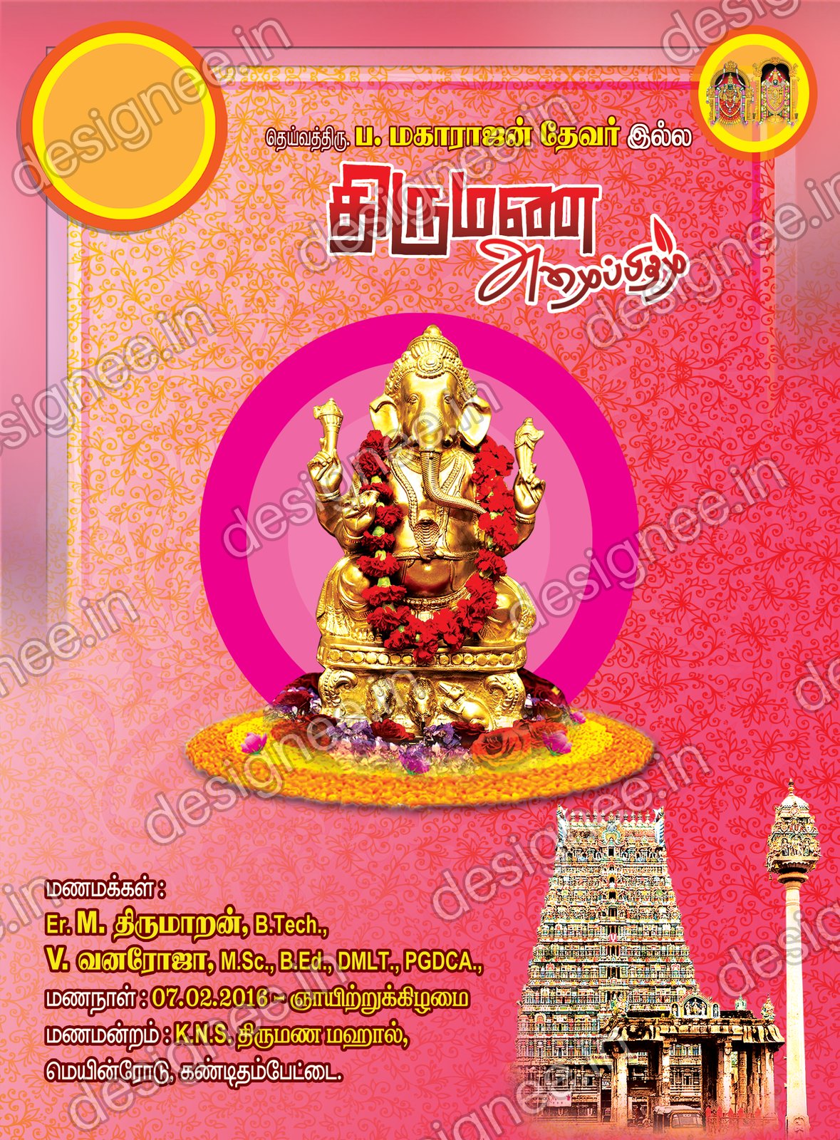 Preview of Wedding Invitation (233)
