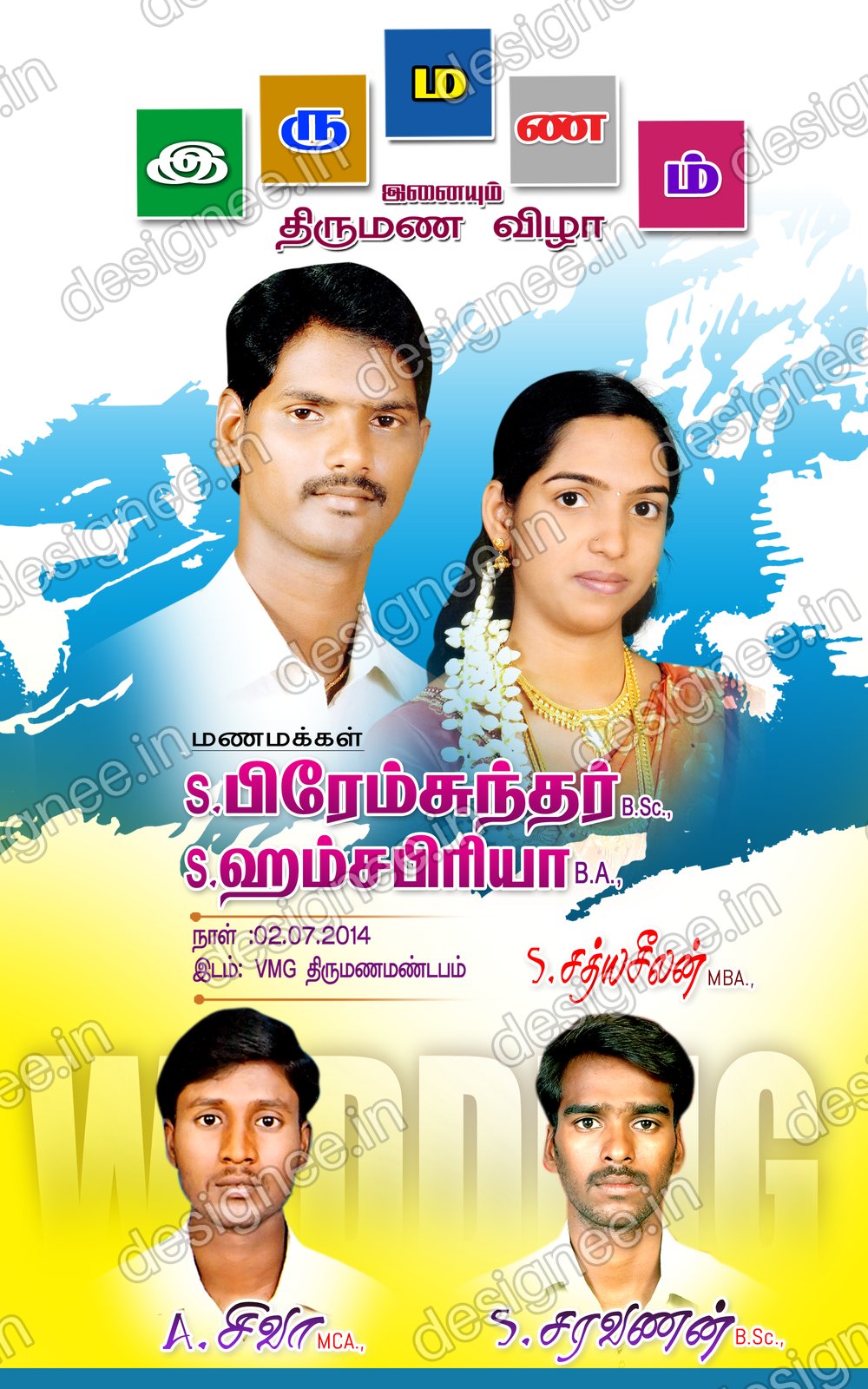 Preview of 98 Wedding Banner Collection (20)