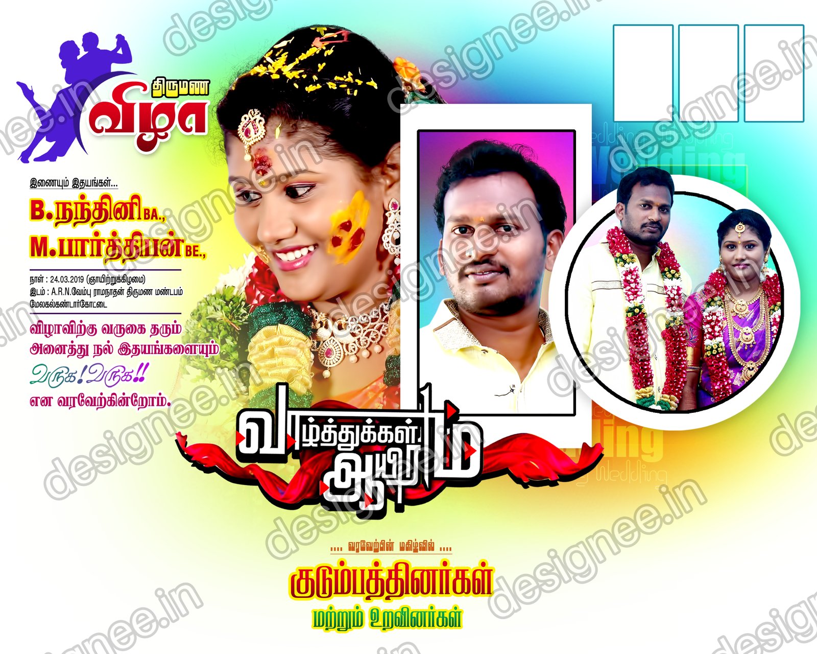 Preview of 101 Wedding Banner Collection (48)