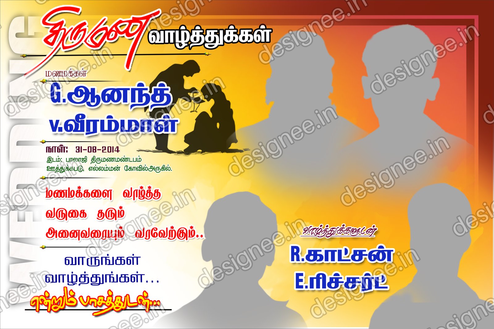 Preview of 98 Wedding Banner Collection (3)