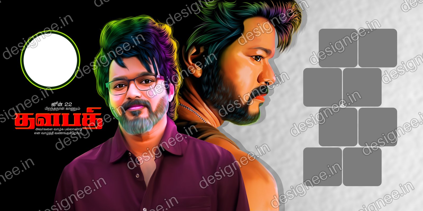 Preview of Vijay (15)