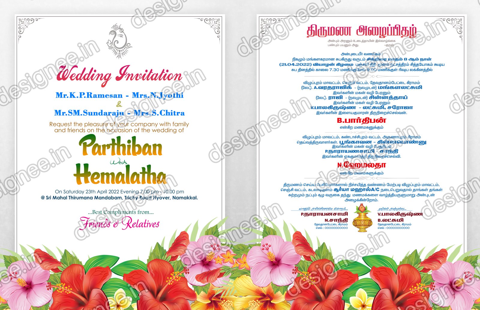 Preview of Wedding Invitation (29)