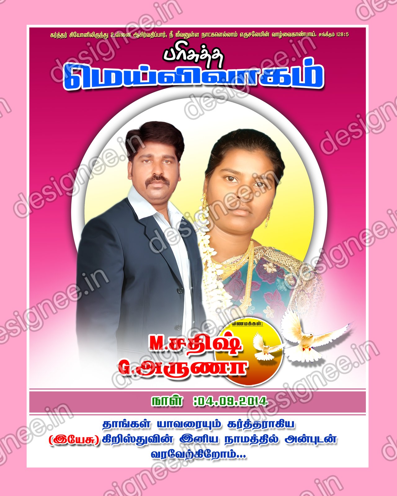Preview of 98 Wedding Banner Collection (31)