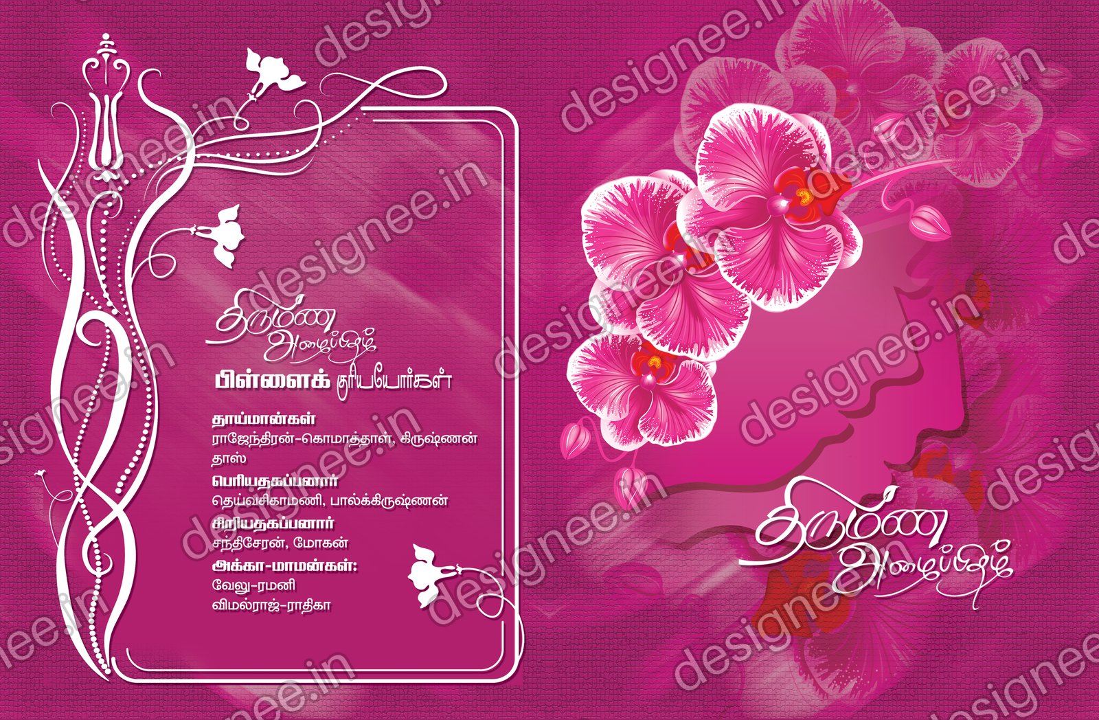 Preview of Wedding Invitation (364)