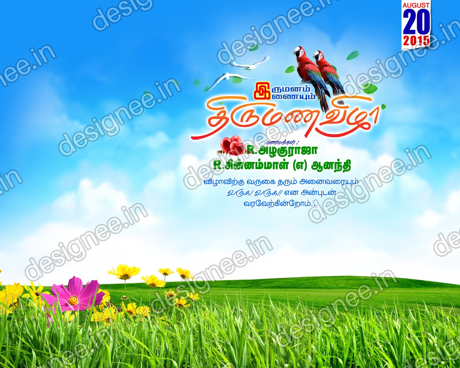 Preview of 97 Wedding Banner Collection 1 (4)