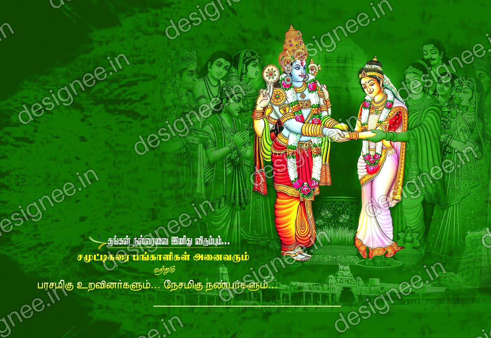 Preview of Wedding Invitation (400)
