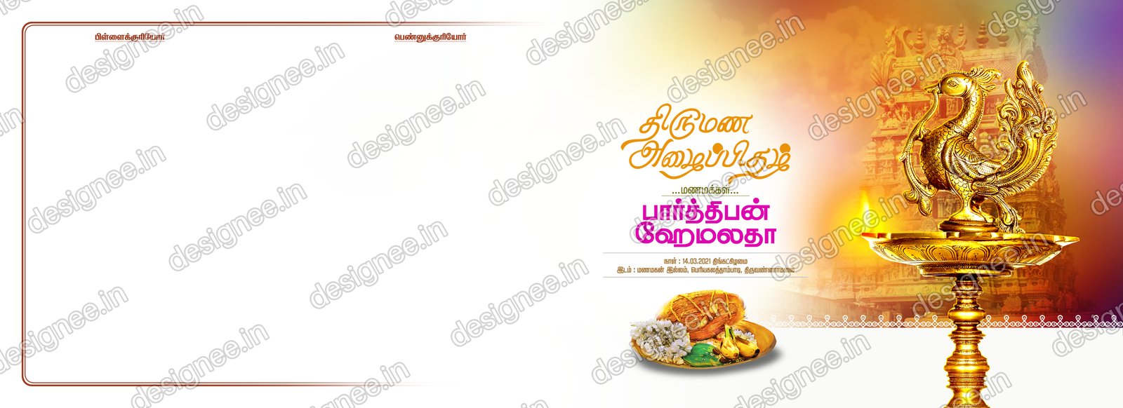 Preview of Wedding Invitation (108)