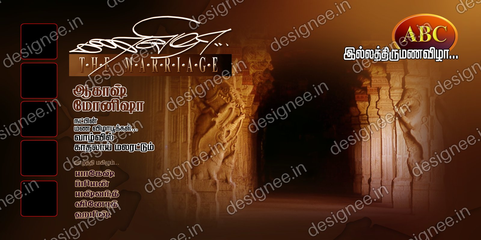 Preview of Wedding Collection (17)