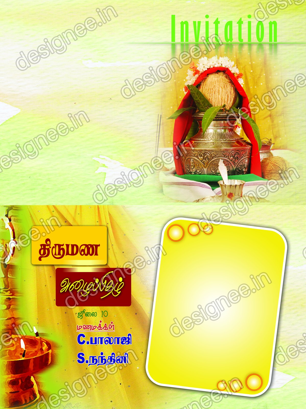 Preview of Wedding Invitation (482)