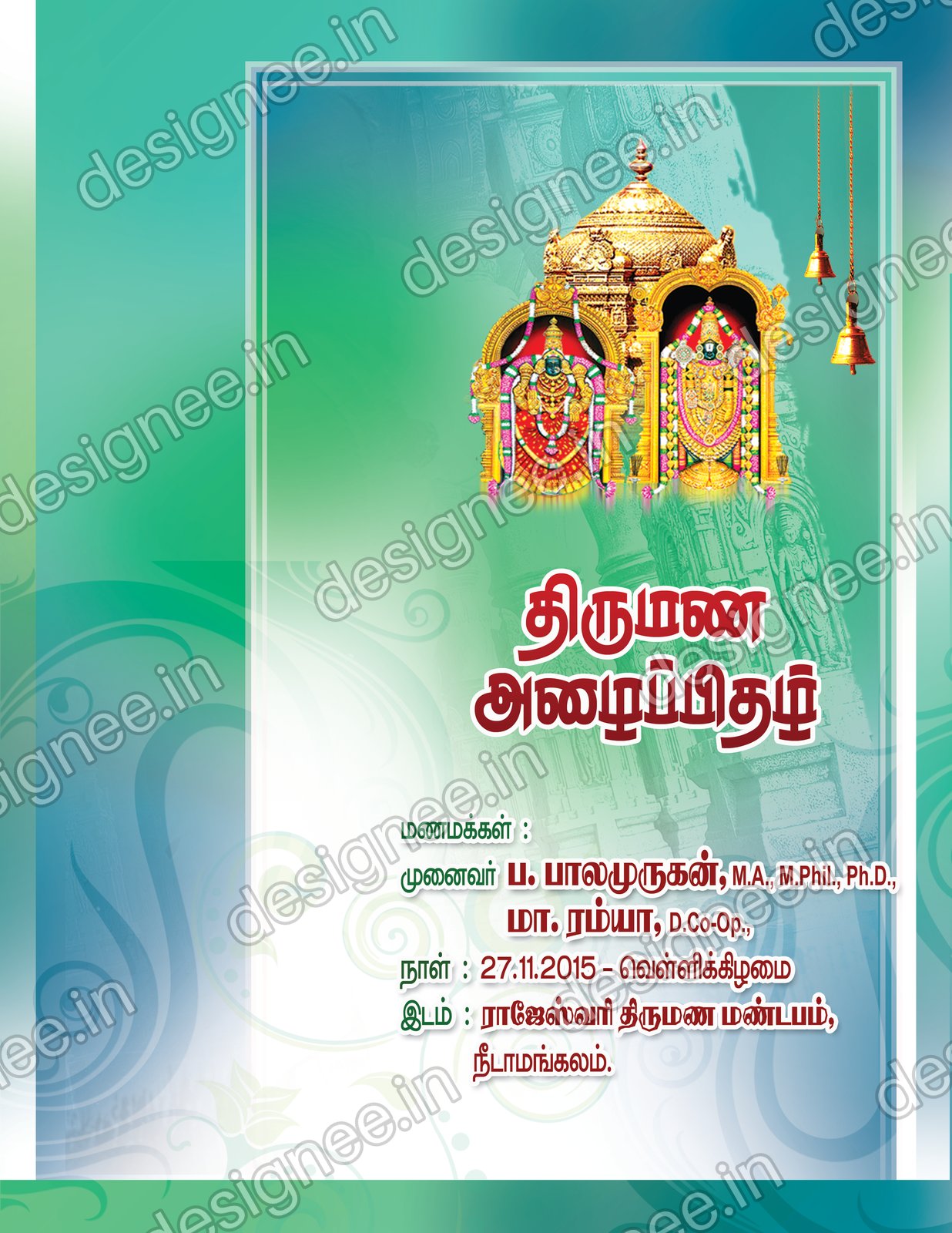 Preview of Wedding Invitation (169)