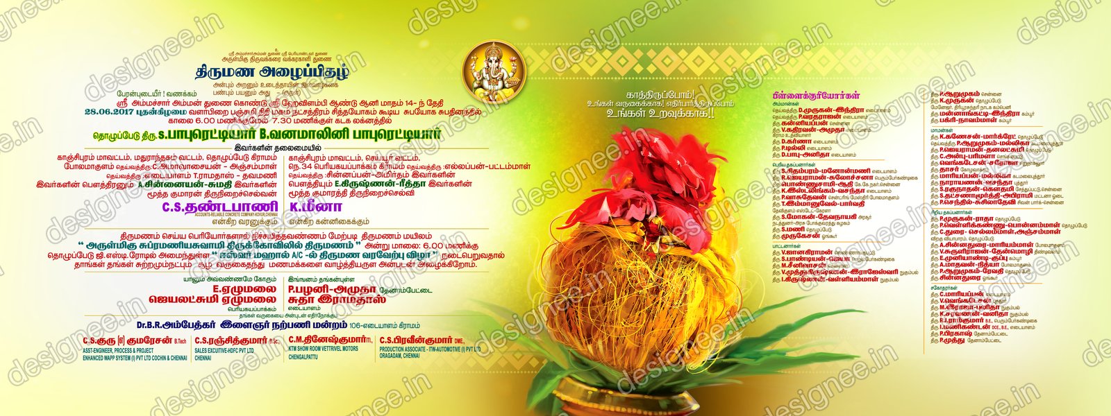 Preview of Wedding Invitation (510)