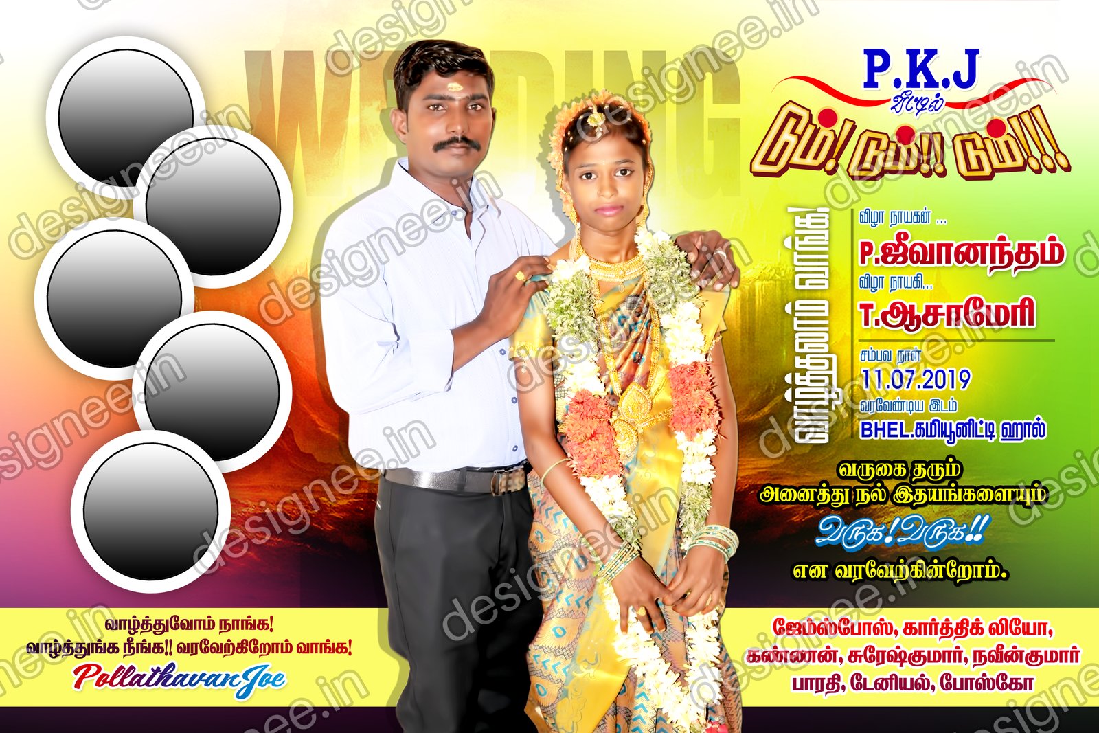 Preview of 101 Wedding Banner Collection (91)