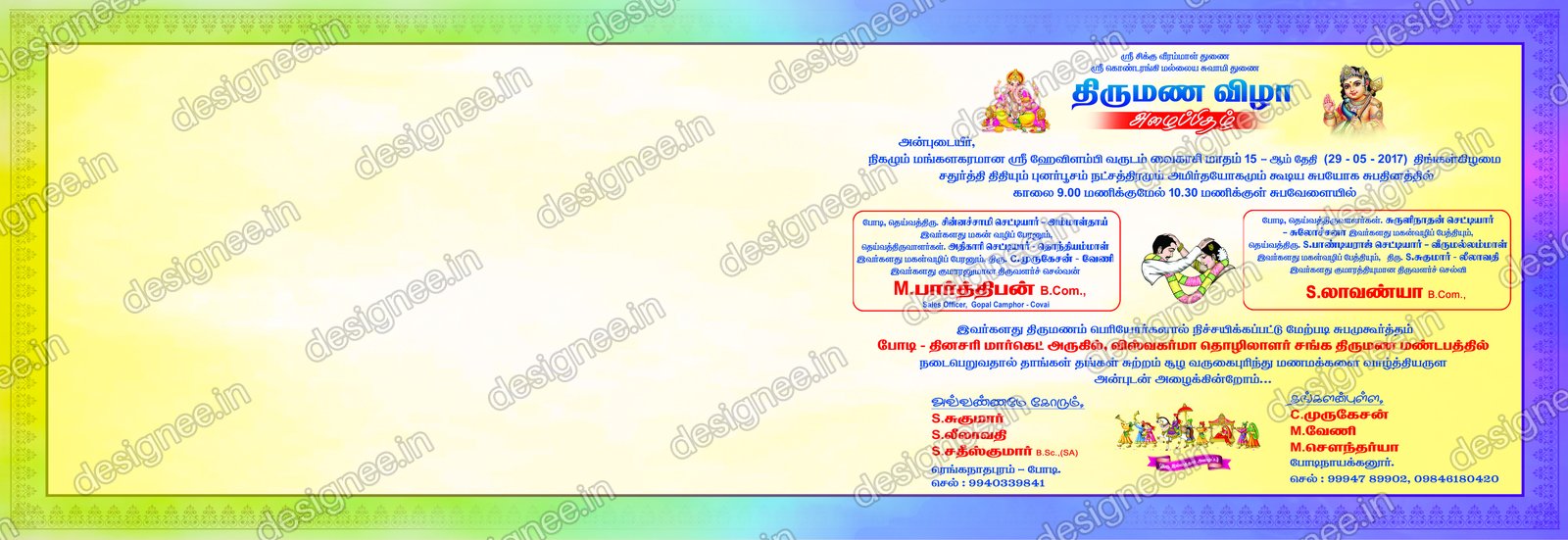 Preview of Wedding Invitation (383)