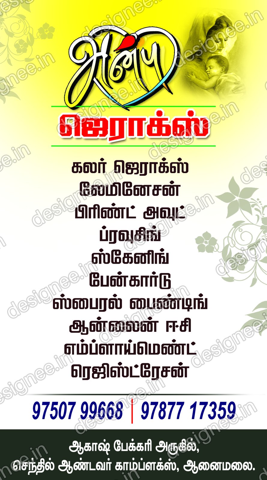 Preview of 91 Shop Banner (78)