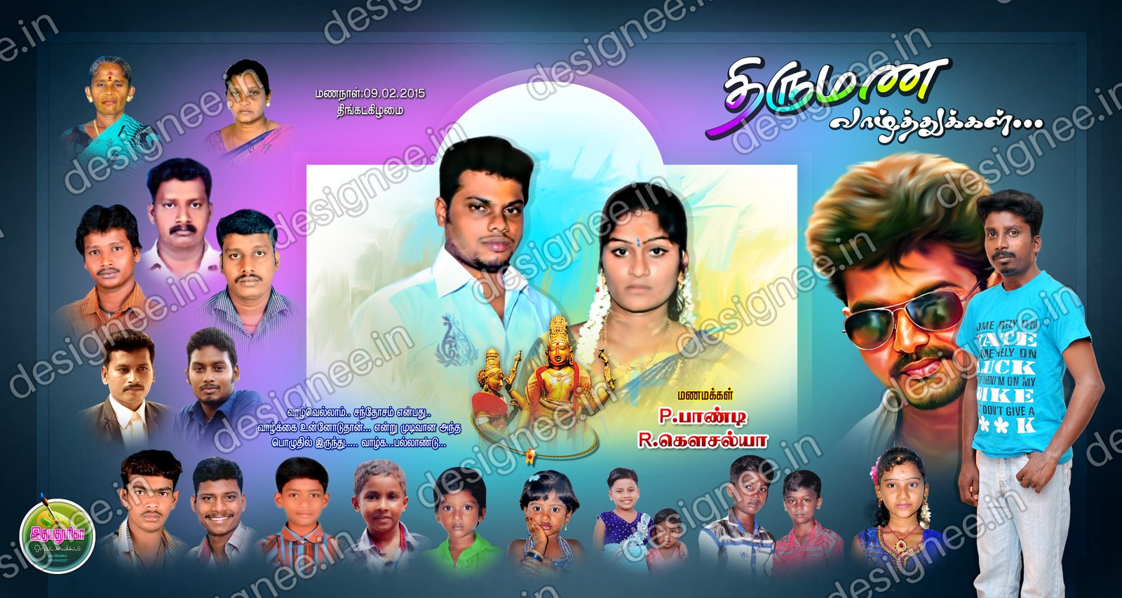 Preview of 99 Wedding Banner Collection (21)