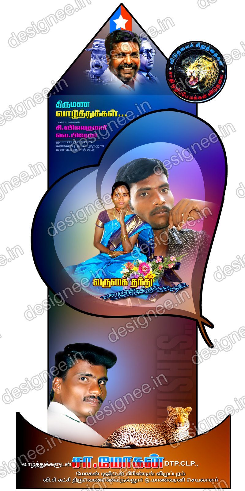 Preview of 88 Shield (21)