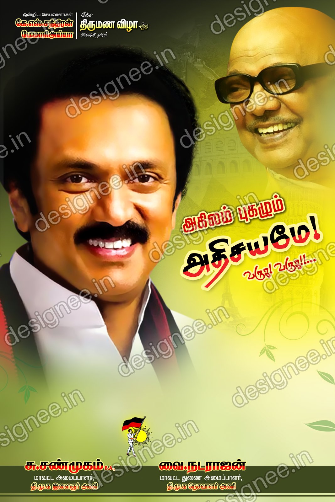 Preview of 112 DMK (15)