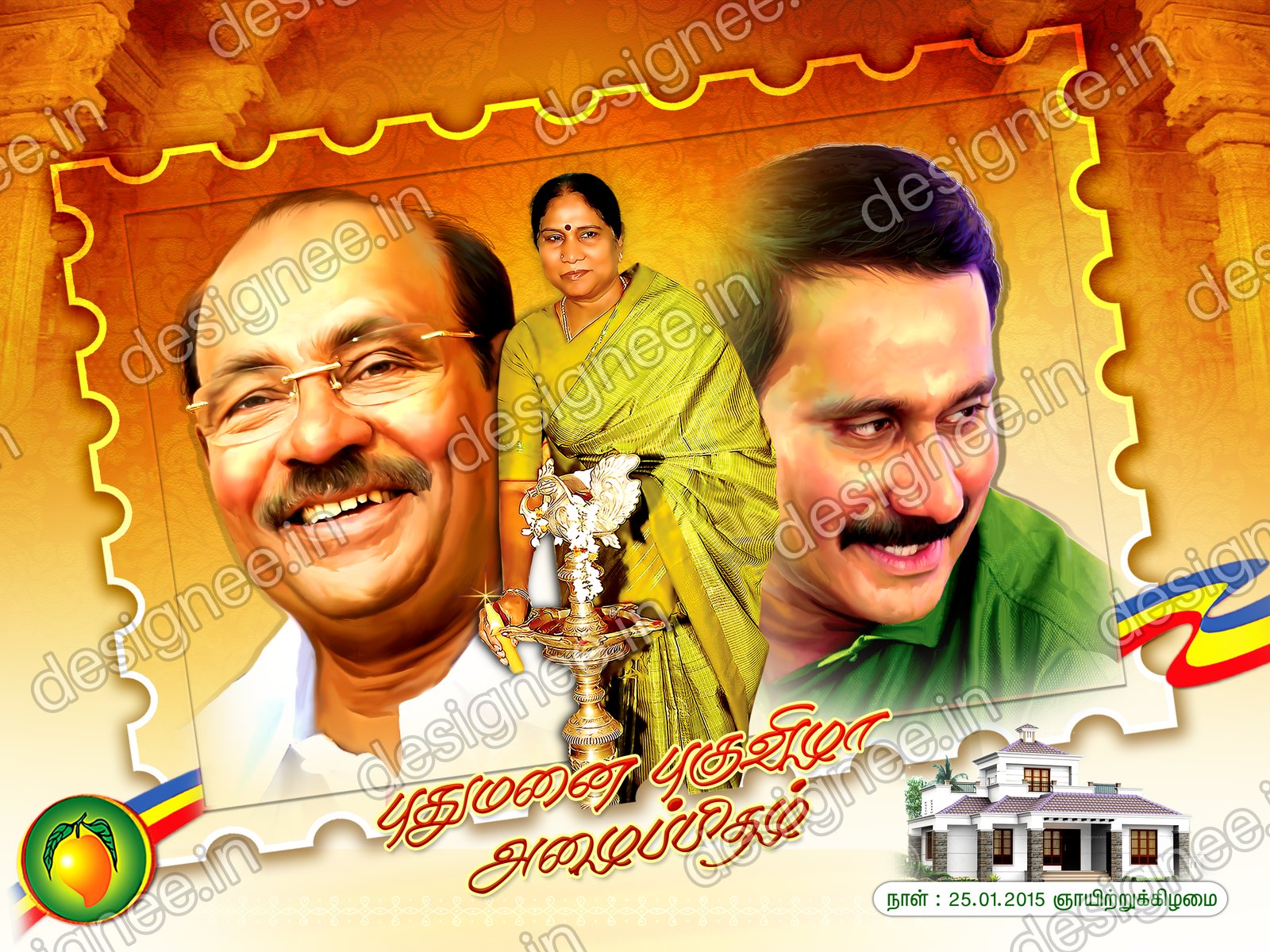 Preview of House warming Invitation (14)